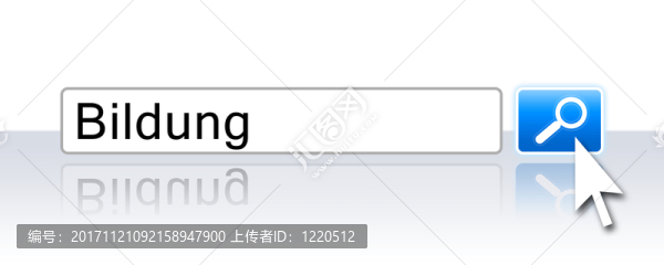 教育