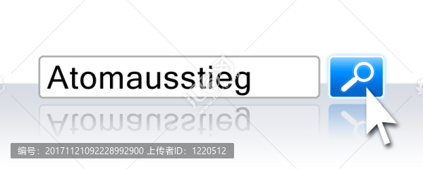 原子