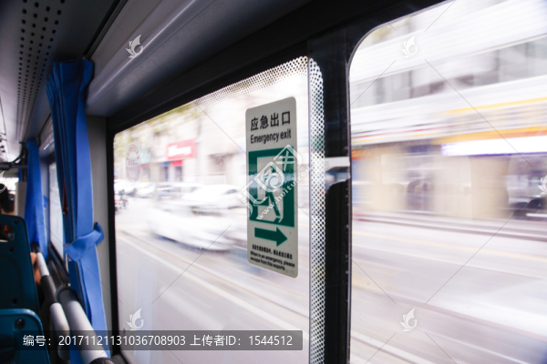 應(yīng)急出口