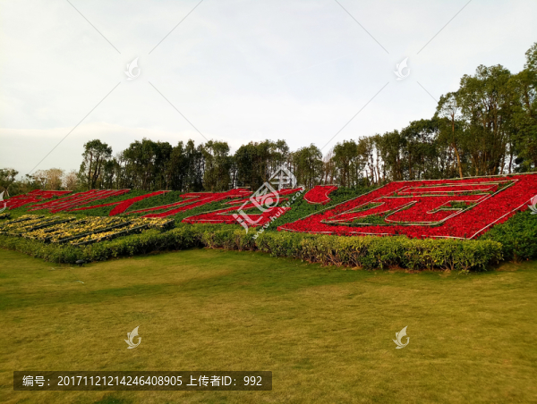 深圳人才公園