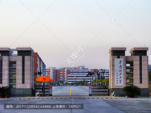 華南理工大學(xué)廣州汽車(chē)學(xué)院