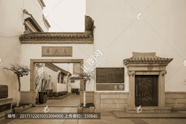 南京秦淮河老照片