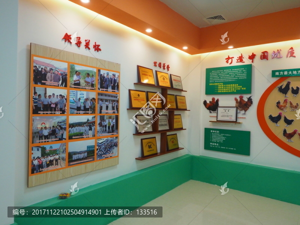 展示廳