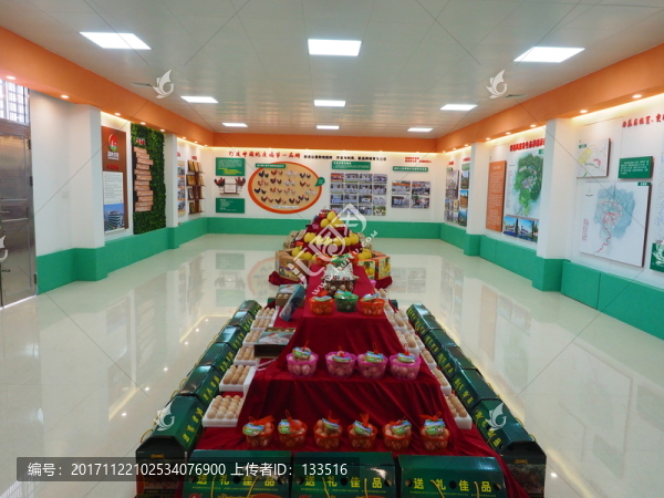 展示廳