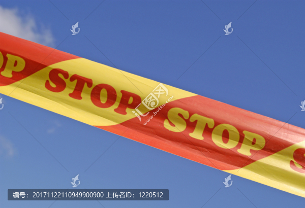 危險