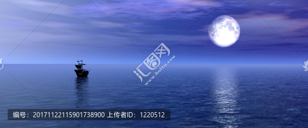 旅行