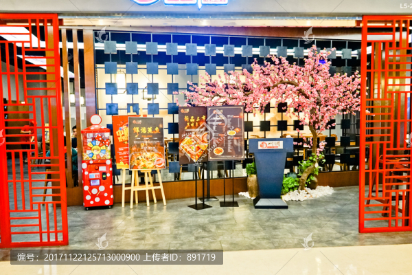 日料店