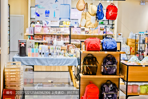 居家用品店