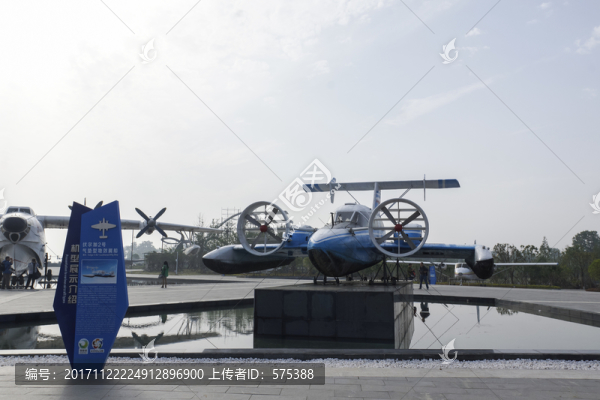 水上飛機(jī)