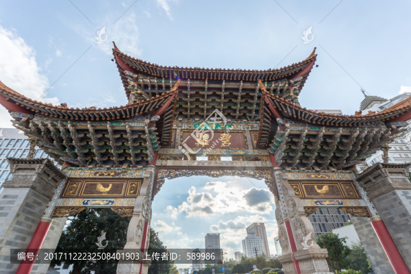金馬碧雞坊
