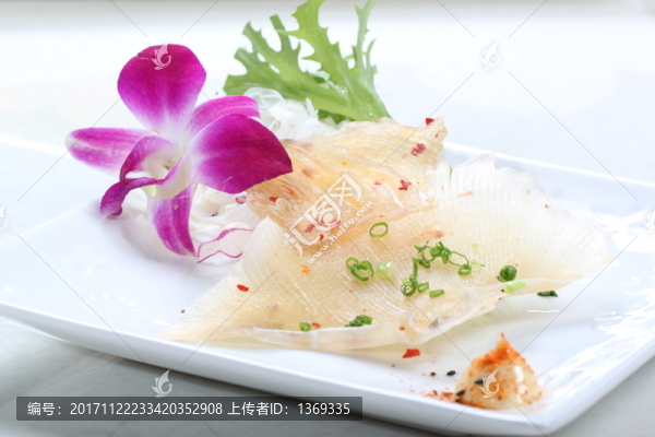 七味魚翅