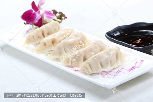 自家餃子