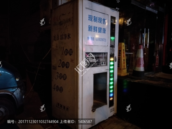 自動(dòng)票水機(jī)