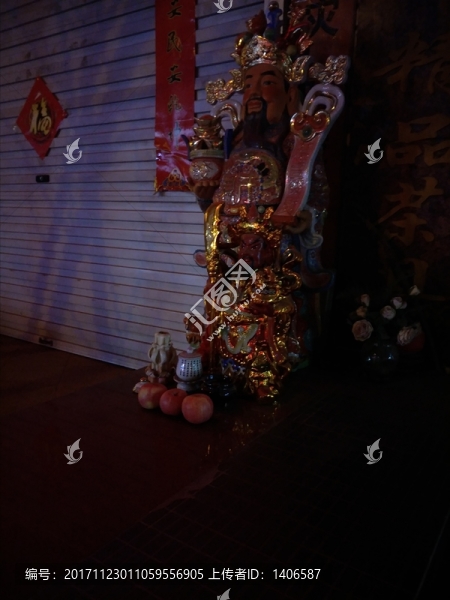 財(cái)神