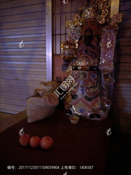 財神