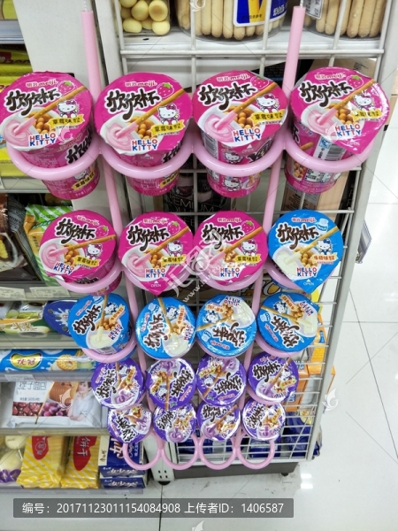 便利店