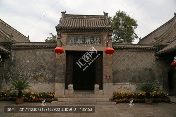馬丕瑤故居