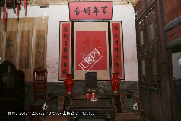 馬丕瑤故居