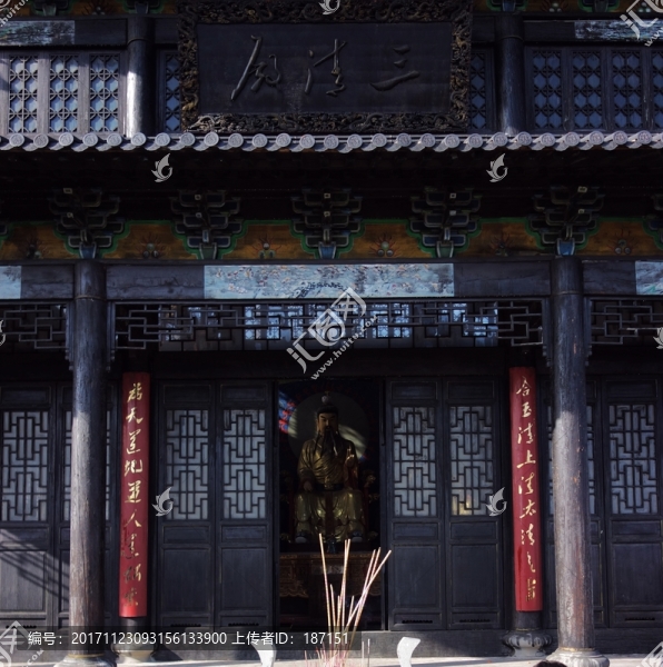 三清觀