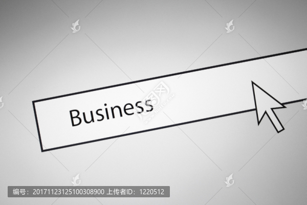 業(yè)務(wù)往來