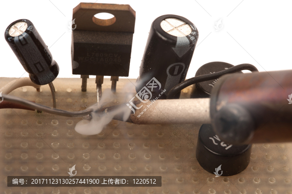煙