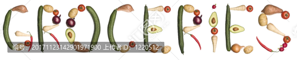 胡椒