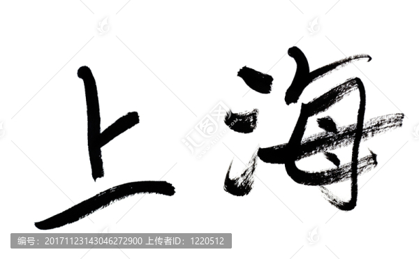 傳統(tǒng)的