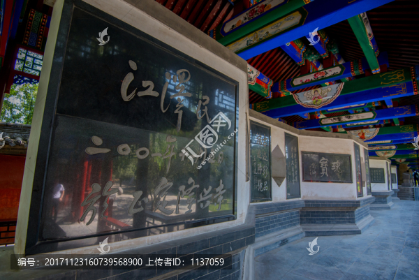 正定隆興寺,碑亭