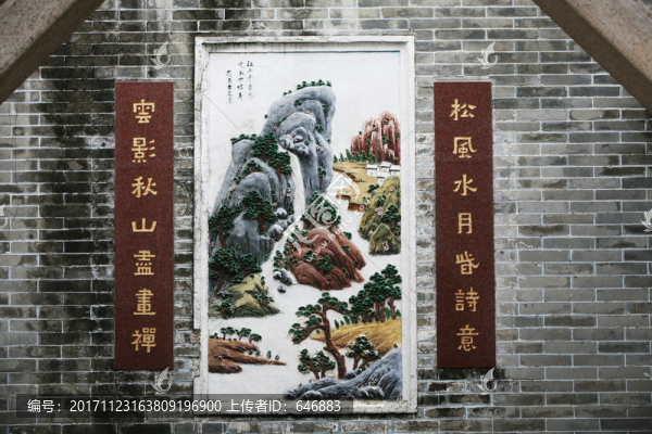 浮雕山水,墻壁浮雕