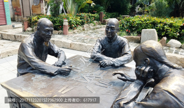 打牌,雕塑