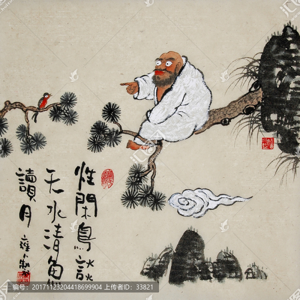 禪意國(guó)畫(huà)水墨人物