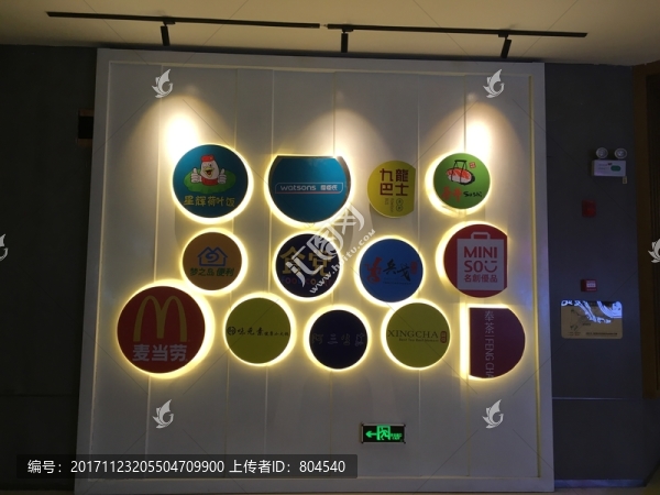 商業(yè)街品牌墻