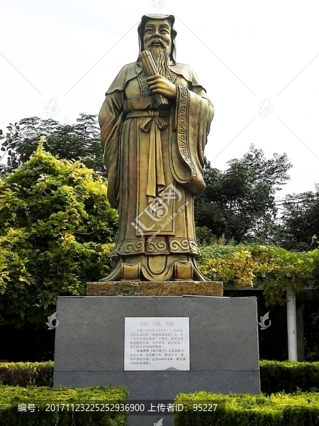 經(jīng)濟(jì)學(xué)家許慎塑像