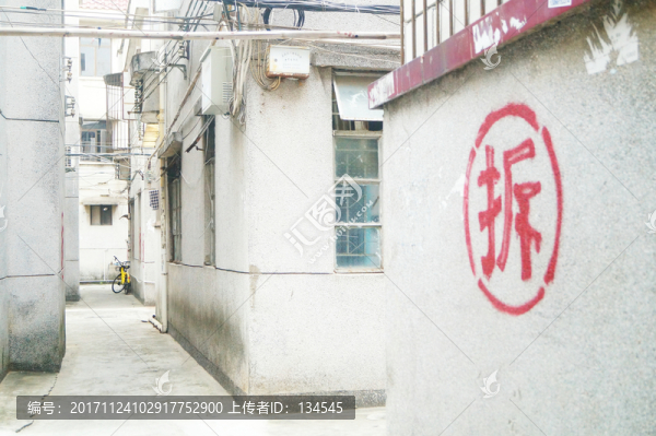 城市更新