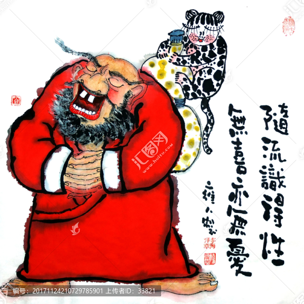禪意水墨人物畫