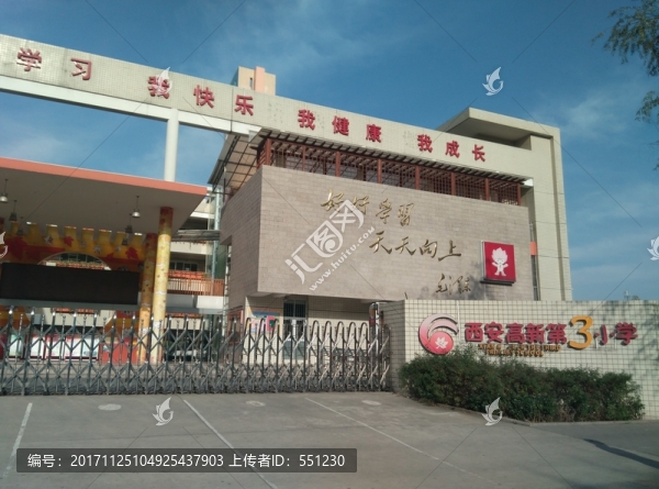 西安,城市,風景,建筑,景