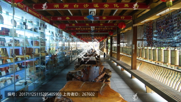 黑茶