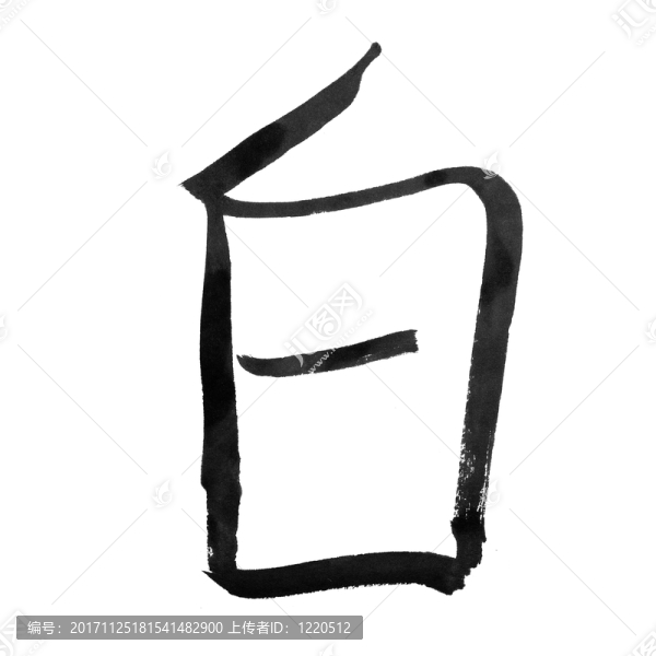 顏色