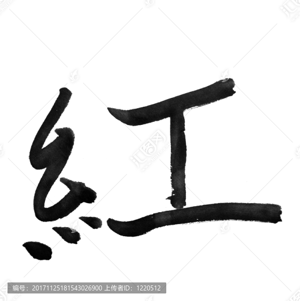 顏色