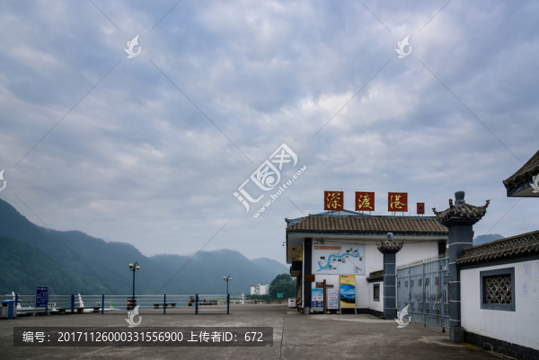 深渡港