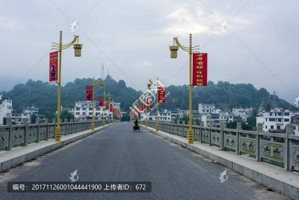 深渡橋