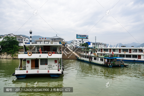 深渡港