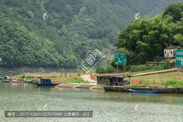 青山綠水