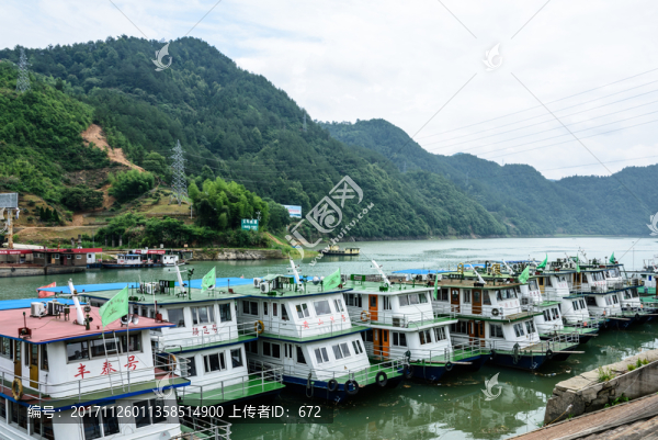 歙縣深渡港