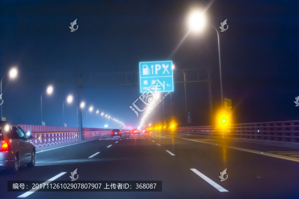 杭州灣跨海大橋