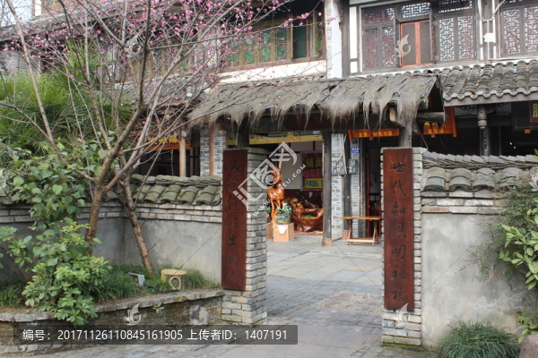 中式院落門
