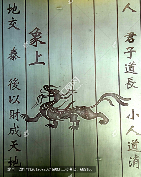銅板雕刻