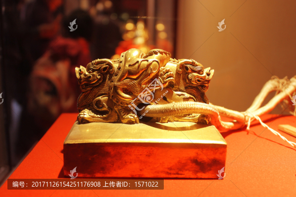 故宮珍寶館金交龍鈕奉天之寶玉璽