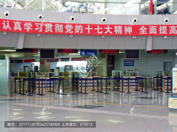 沈陽(yáng)機(jī)場(chǎng)航站樓,邊防檢查
