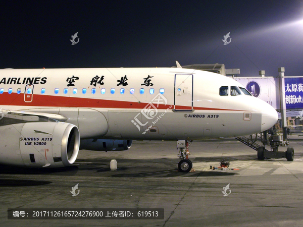 東北航空,飛機(jī),夜景